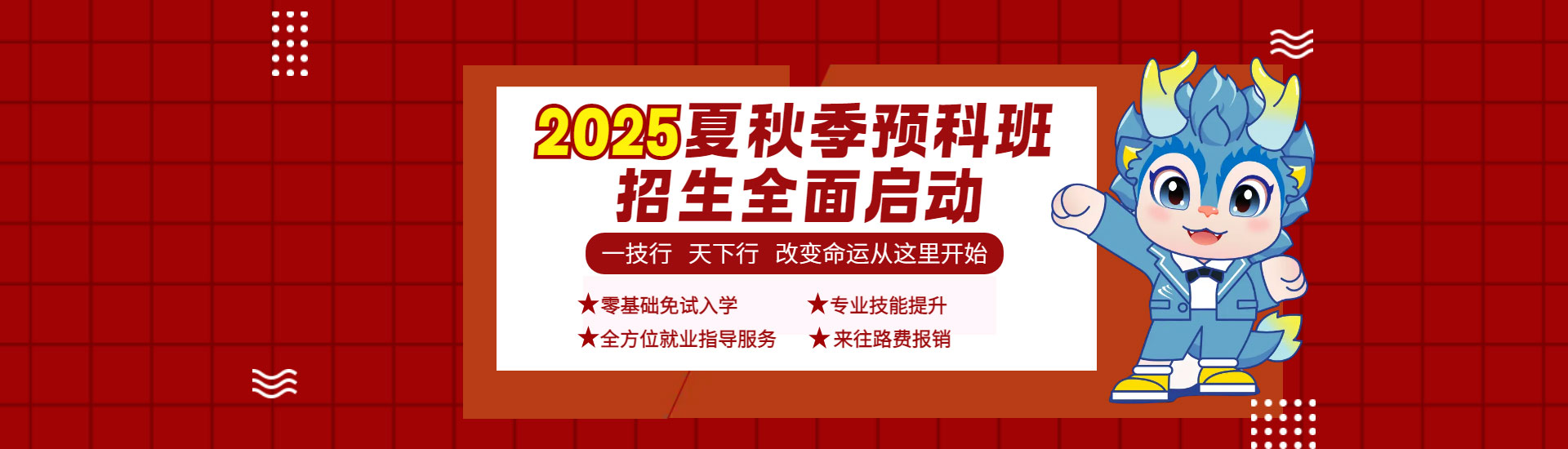 2025＾Aưȫ_