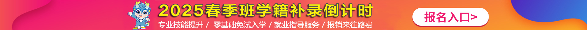 2025M(jn)